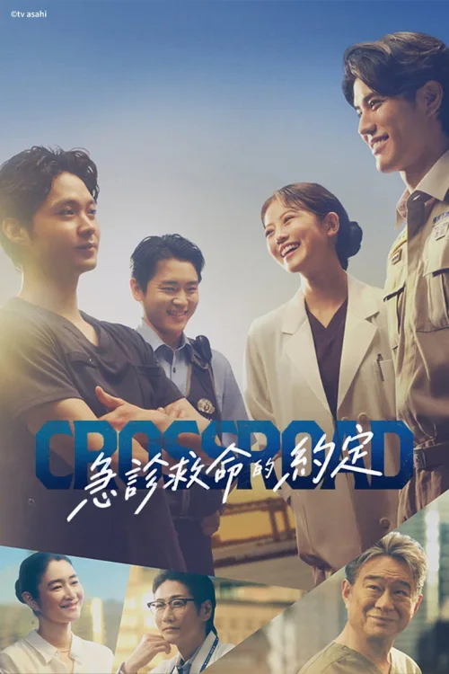 第 1 季