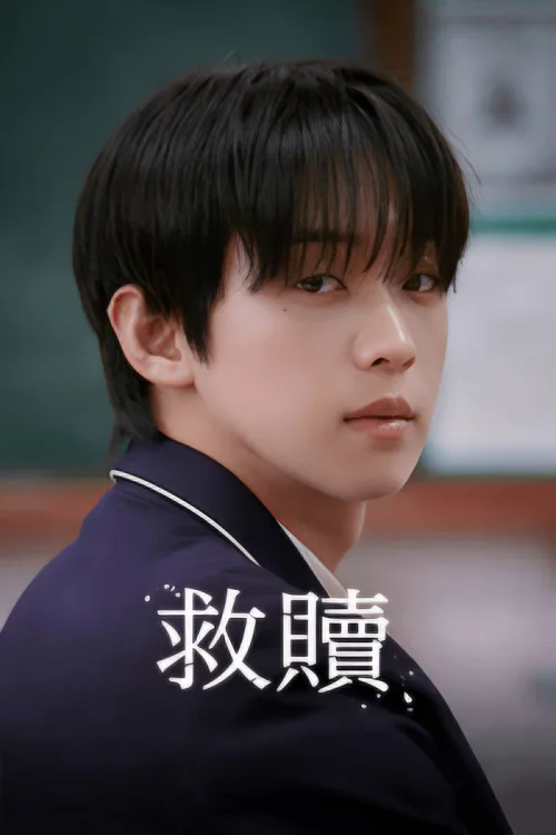 第 1 季
