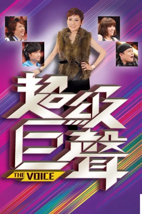 第 1 季