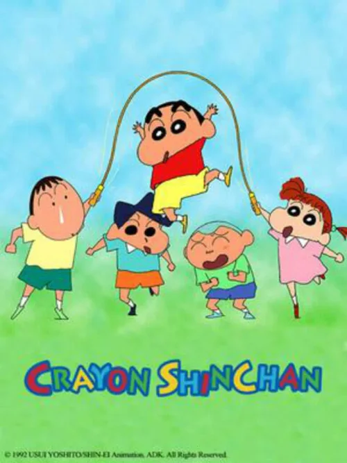第三季
