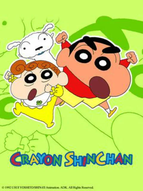 第四季