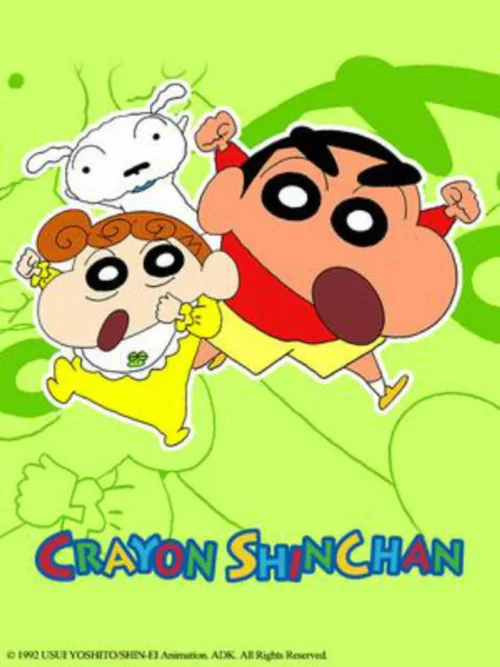 第四季
