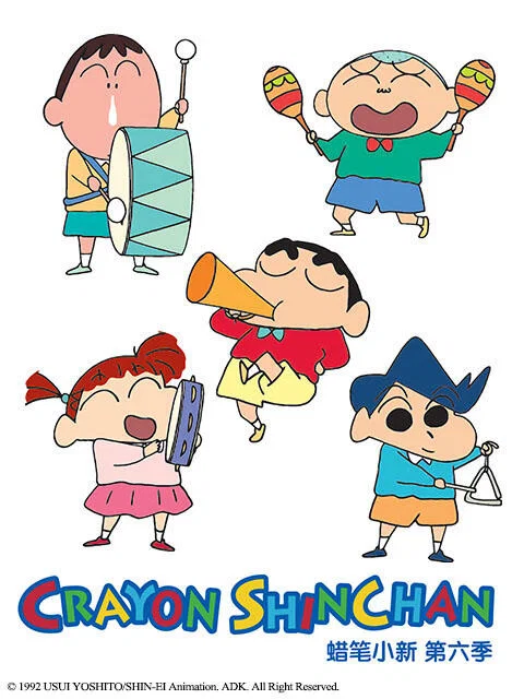 第六季