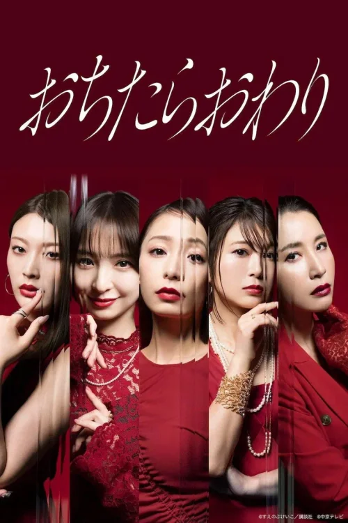 特别篇