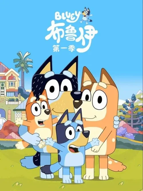 第 1 季