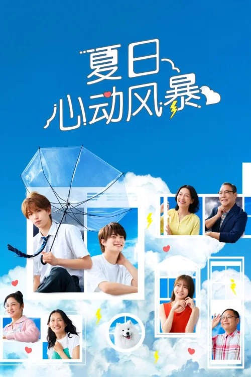 第 1 季