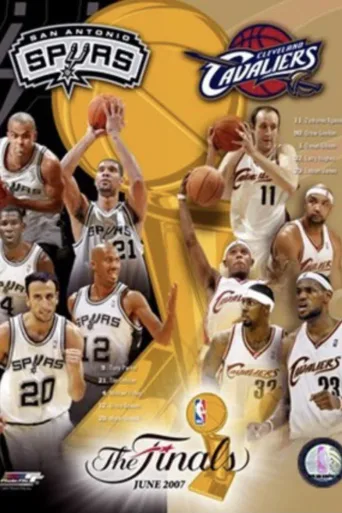 2007年NBA总决赛