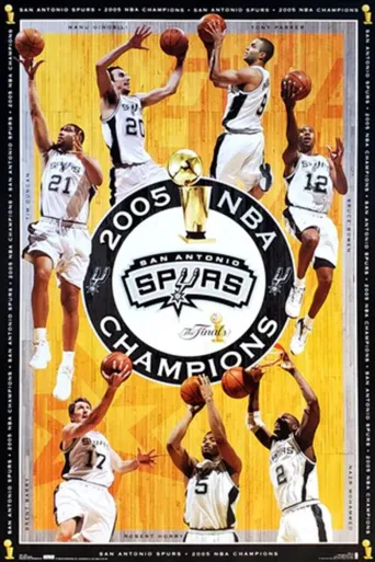 2005年NBA总决赛