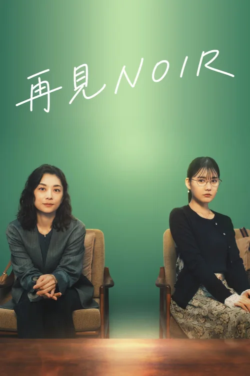 第 1 季