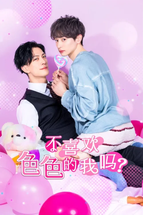 第 1 季