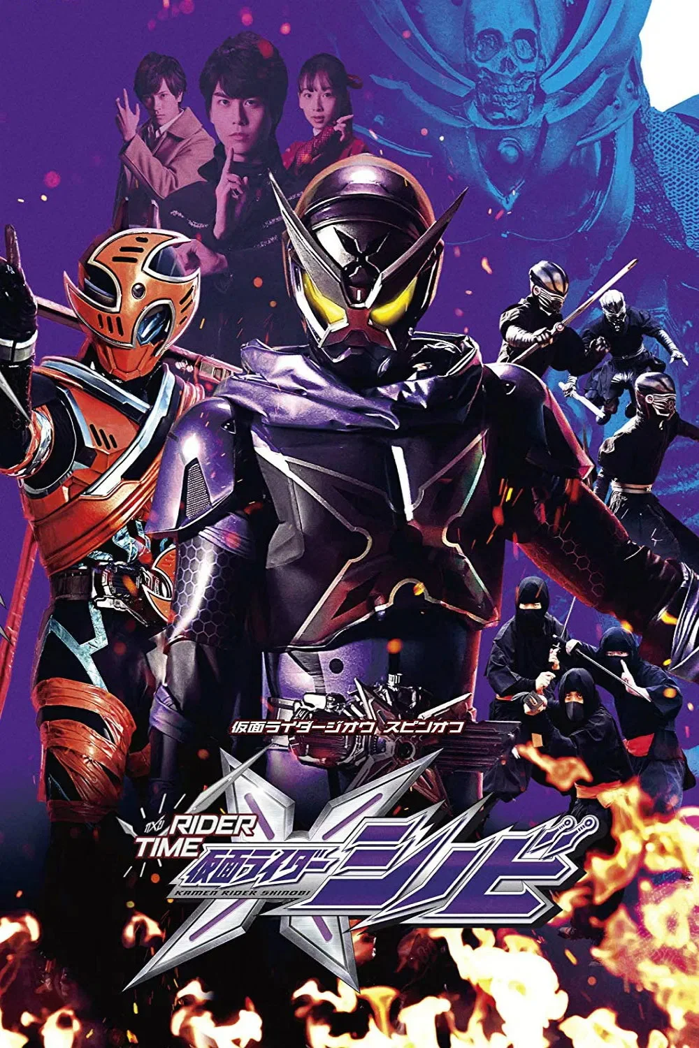 RIDER TIME 假面骑士SHINOBI