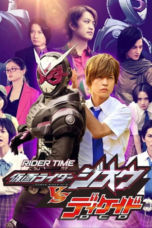 RIDER TIME 假面骑士时王 VS Decade / 7人的时王！