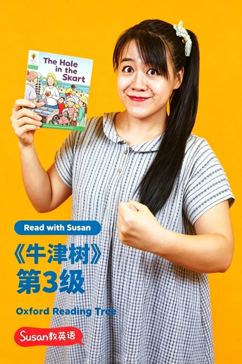 第3级