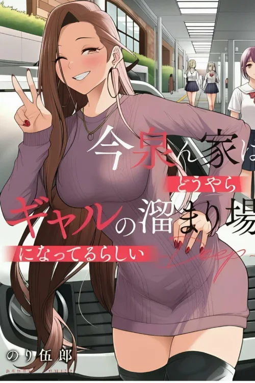 第一季