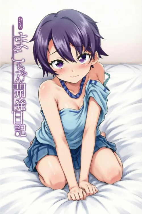 第1季