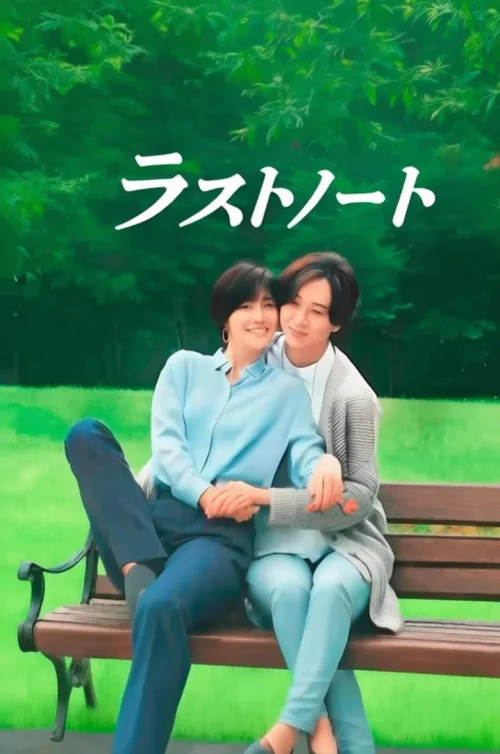 尾调