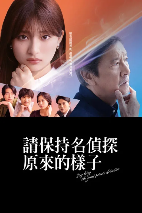 第 1 季