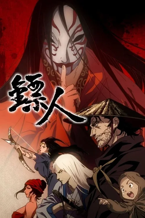 第 1 季