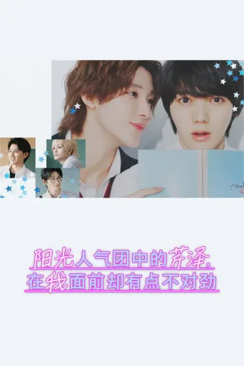 第 1 季