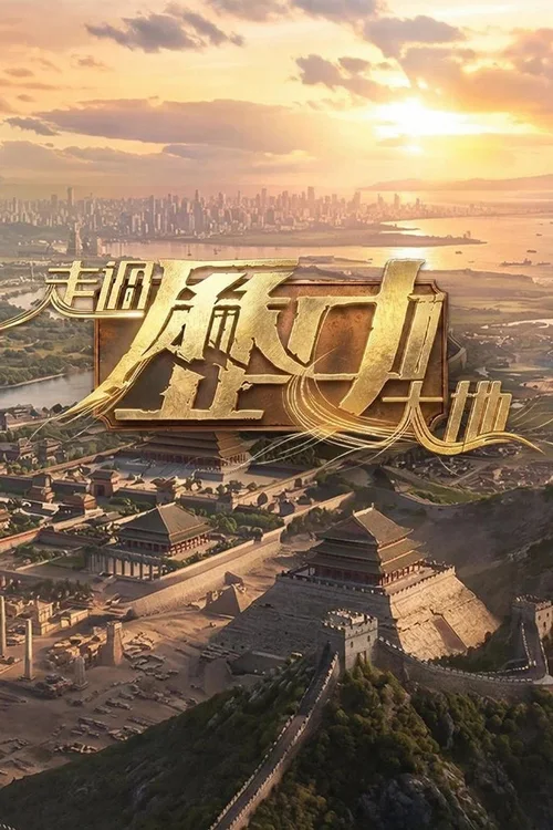 第 1 季