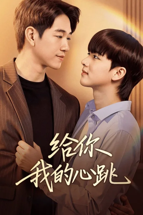 第 1 季