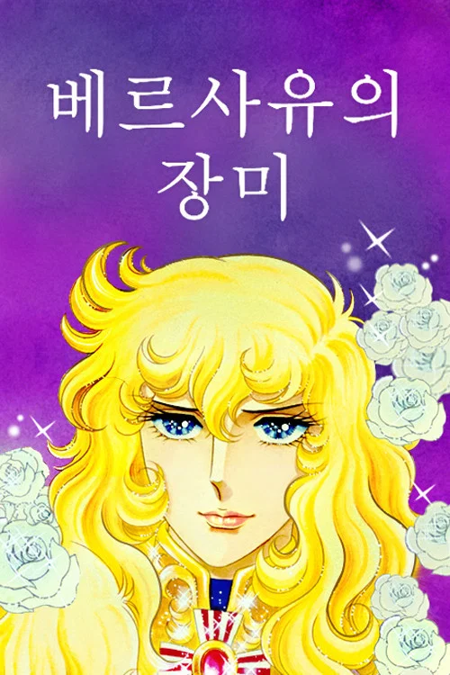 特别篇