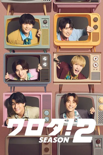 第 1 季
