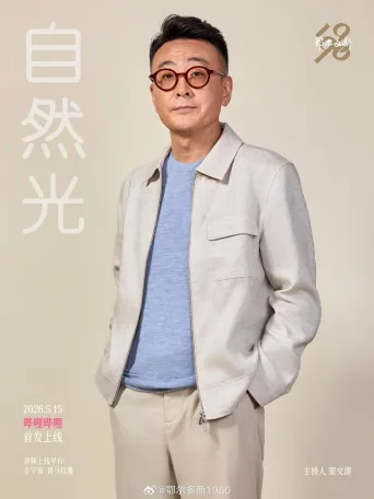 自然光