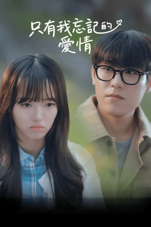 第 1 季