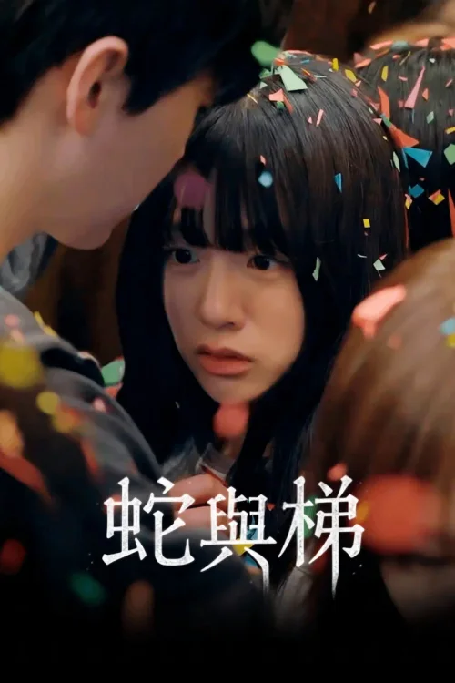 第 1 季