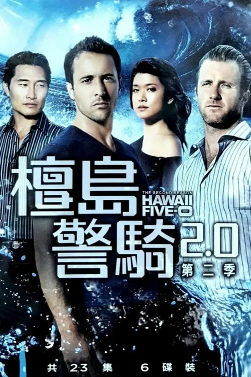 第 2 季