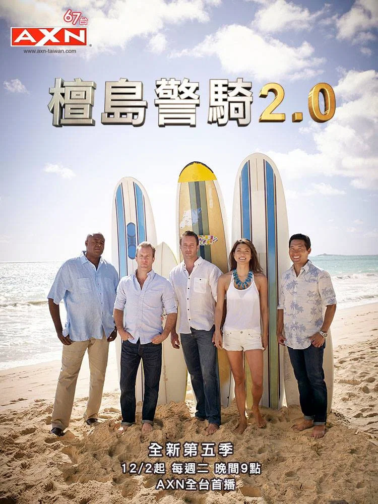 第 5 季