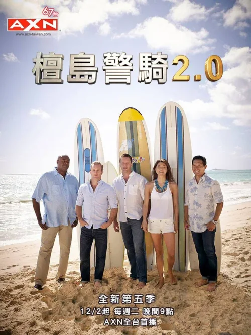 第 5 季