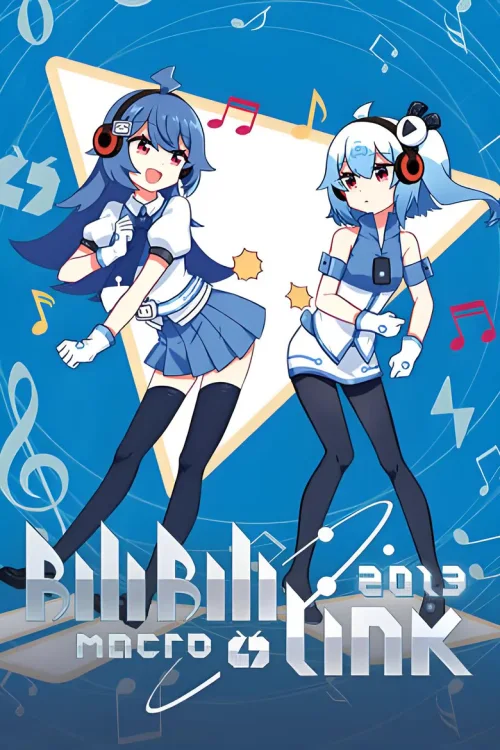 Bilibili Macro Link 2013