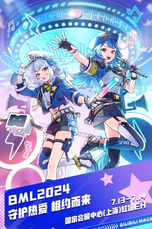 Bilibili Macro Link 2024