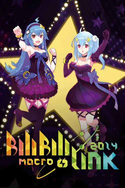 Bilibili Macro Link 2014