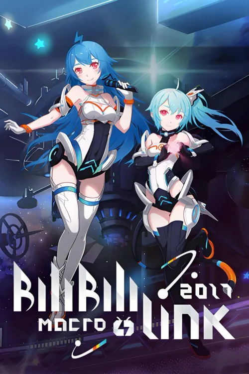 Bilibili Macro Link 2017