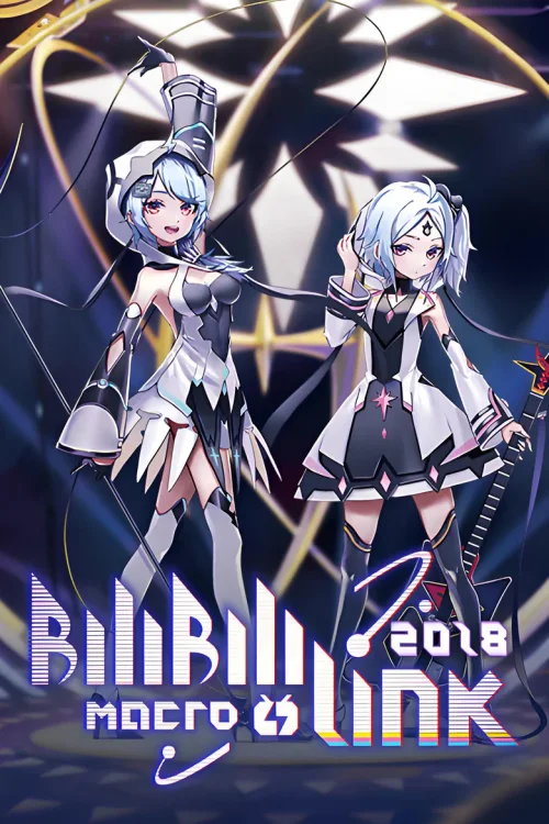 Bilibili Macro Link 2018