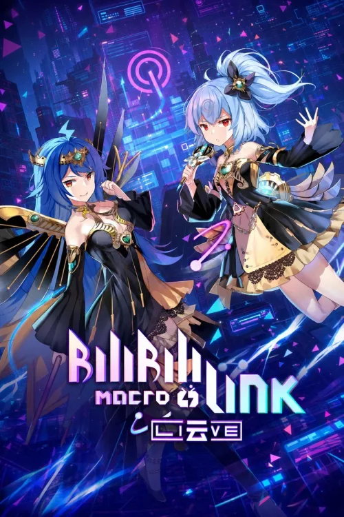 Bilibili Macro Link 2020 云LIVE