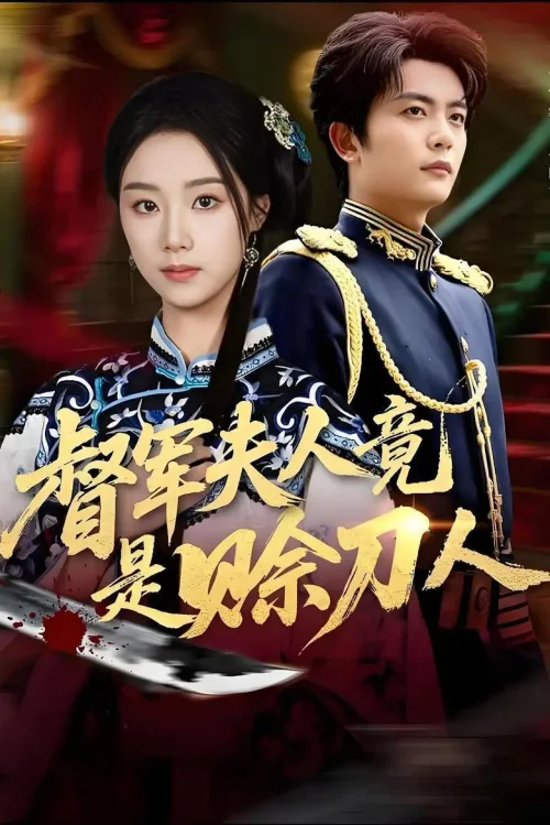 第 1 季