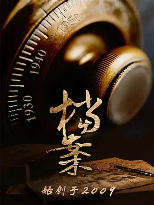 第1季