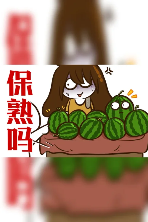 一堆可爱的植物