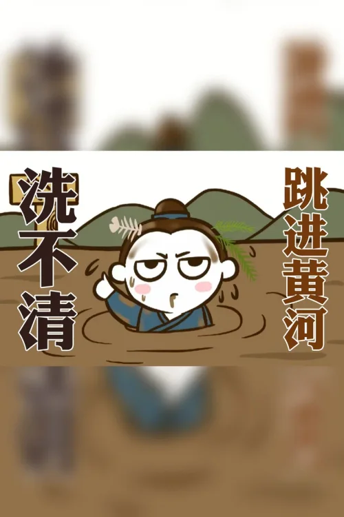 一些没用的知识