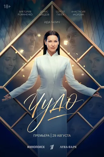 第 1 季