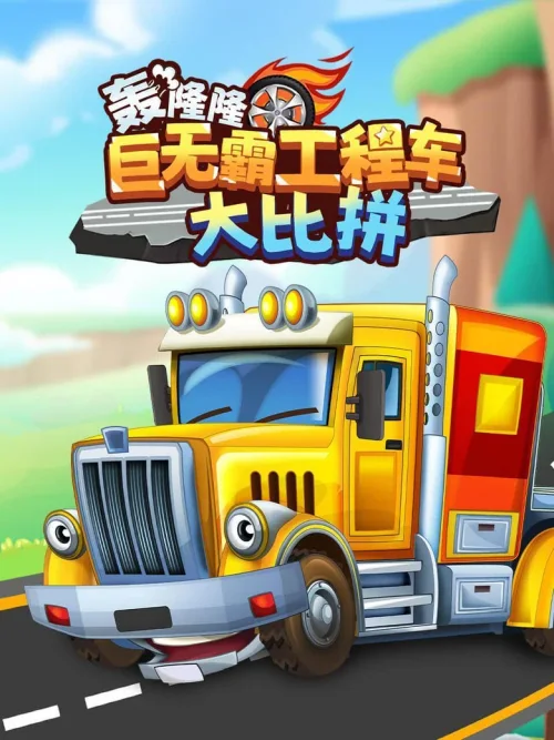 第一季