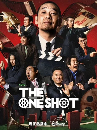 THE ONE SHOT