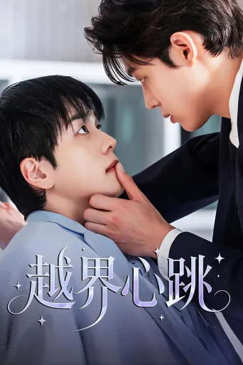 第 1 季