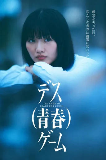 第 1 季
