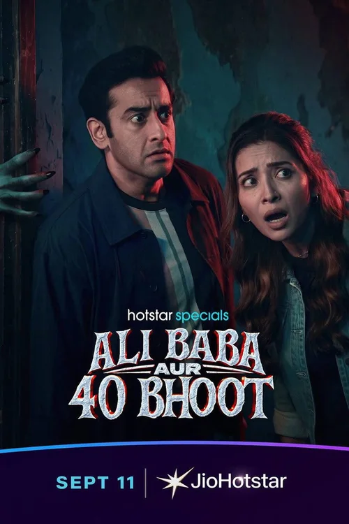 अली बाबा और 40 भूत 第 1 季