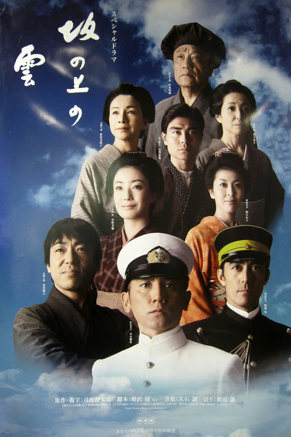第二部